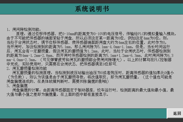 欠電壓保護(hù) 欠電壓保護(hù)